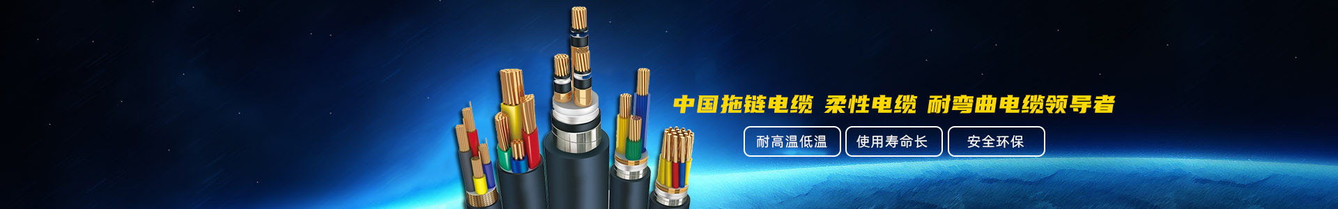 電線電纜行業前景怎么樣?-公司新聞-易初特種電線電纜（昆山）有限公司 官網